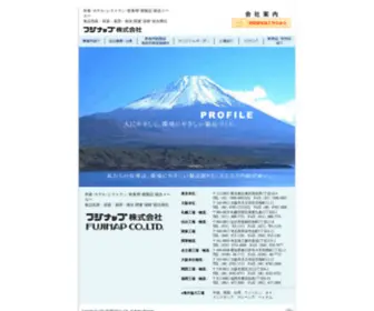 Fujinap.com(フジナップ株式会社) Screenshot