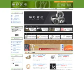 Fujino78.co.jp(Fujino 78) Screenshot