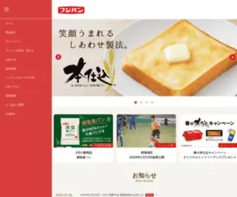 Fujipan.co.jp(フジパン) Screenshot