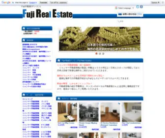 Fujirealestate.asia(ミャンマーの不動産ならミャンマーに本社を置くFuji不動産にお任せ) Screenshot