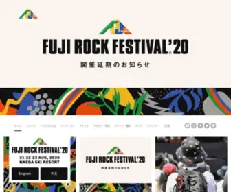Fujirockfestival.com(FUJI ROCK FESTIVAL '20｜フジロックフェスティバル '20) Screenshot