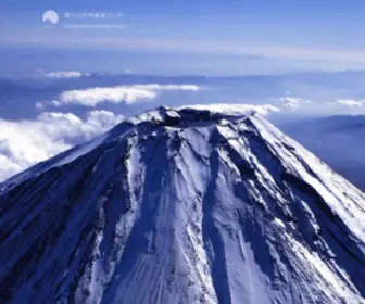 Fujisan-WHC.jp(富士山世界遺産センターホームページ) Screenshot