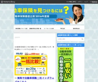 Fujiseimei.co.jp(AIG富士生命) Screenshot