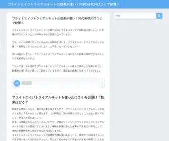 Fujishima-Kanako.net(藤島加奈子を探しています) Screenshot