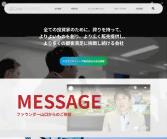 Fujita-FX.com(Fujita FX) Screenshot