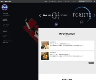 Fujitackle.com(富士工業) Screenshot