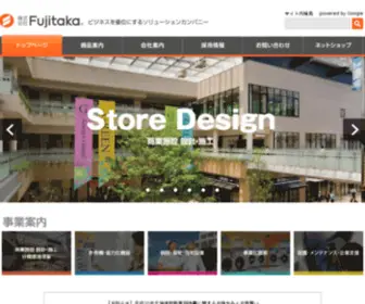 Fujitaka.com(フジタカコーポレーション) Screenshot