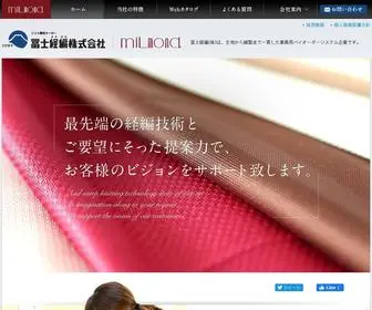 Fujitateami.co.jp(冨士経編) Screenshot