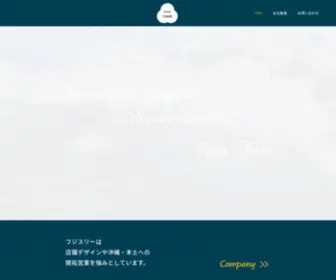 Fujithree.com(フジスリー株式会社) Screenshot