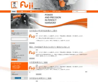 Fujitools.jp(不二空機株式会社) Screenshot