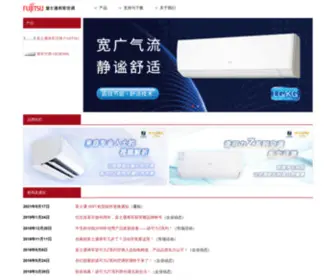 Fujitsu-General.com.cn(Fujitsu General) Screenshot