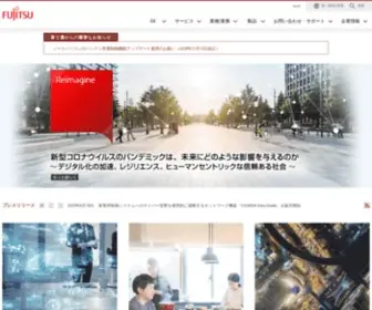 Fujitsu.co.jp(富士通) Screenshot