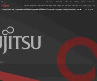 Fujitsuservice.ir(نمایندگی فوجیتسو با ضمانت نامه خدمات) Screenshot