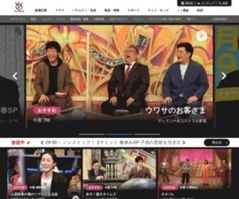 Fujitv.co.jp(フジテレビ) Screenshot