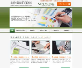 Fujiwara-Ezei.com(伊丹) Screenshot