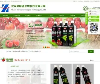 Fujixing.cn(武汉知味斋生物科技有限公司) Screenshot