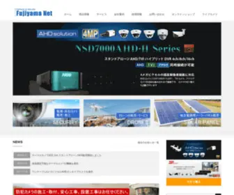 Fujiyama-Net.com(長野県) Screenshot