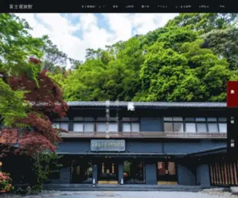 Fujiyaryokan.jp(富士屋旅館　湯河原（公式）) Screenshot