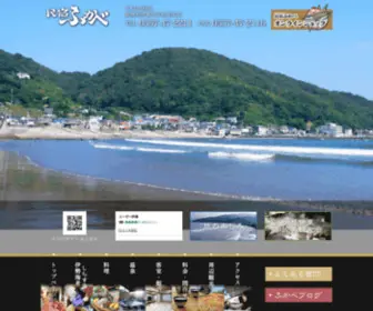 Fukabe.com(静岡県伊東市宇佐美) Screenshot