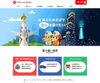 Fukasai.or.jp(Fukasai) Screenshot
