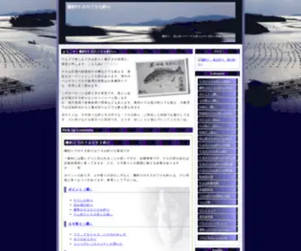 Fukase-Chinu.com(Fukase Chinu) Screenshot