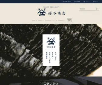 Fukaya-Nori.jp(Fukaya Nori) Screenshot