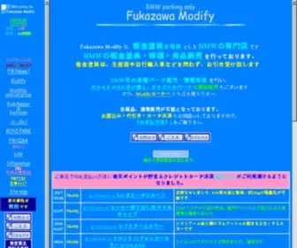 Fukazawa.co.jp(BMW parking only Fukazawa Modify) Screenshot