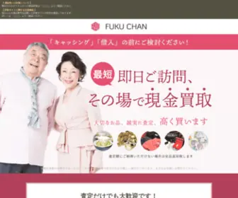 Fuku-Chan.jp(ミニバード サーバーデフォルトページ) Screenshot