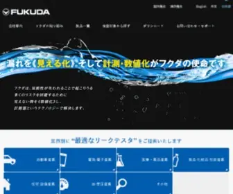 Fukuda-JP.com(株式会社フクダ) Screenshot