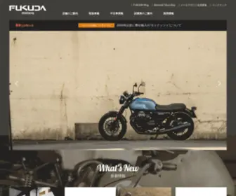 Fukuda-Motors.co.jp(BMWモトラッド、モトグッチをはじめとした外国製二輪車販売及び サービス事業) Screenshot