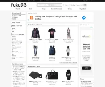Fukudb.jp(レディース) Screenshot