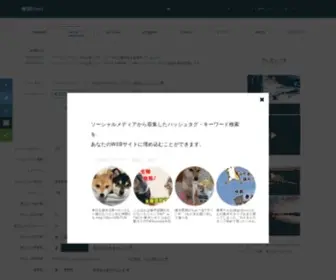Fukugan.com(複眼feed) Screenshot