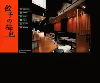 Fukuho.net(Fukuho) Screenshot