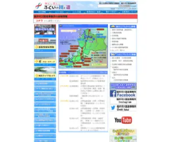 Fukui-Mlit.com(国土交通省近畿地方整備局福井河川国道事務所　) Screenshot