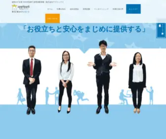 Fukuoka-IT-Saiyou.com(IT企業の求人 アプリ制作会社) Screenshot