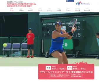 Fukuoka-Kokusai-Tennis.com(福岡国際女子テニス2022) Screenshot