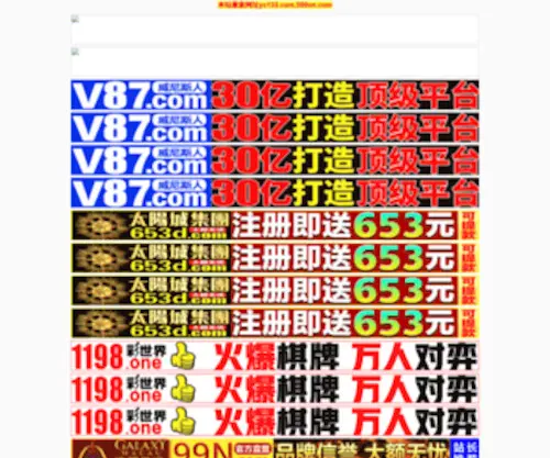 Fukuoka-OL.com(福岡) Screenshot