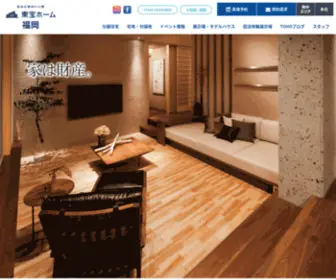 Fukuoka-Toho.com(東宝ホーム) Screenshot