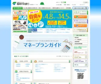 Fukuokachuo-Bank.co.jp(福岡中央銀行) Screenshot