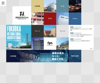 Fukuokajisho.com(福岡地所) Screenshot