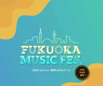 Fukuokamusic-Fes.com(FUKUOKA MUSIC FES) Screenshot