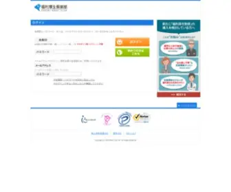 Fukuri.net(Fukuri) Screenshot