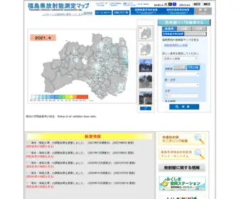 Fukushima-Radioactivity.jp(Fukushima Radioactivity) Screenshot