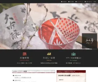 Fukutei.net(札幌) Screenshot