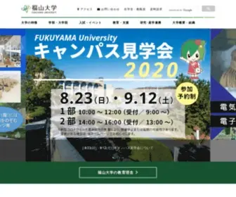 Fukuyama-U.com(Fukuyama U) Screenshot