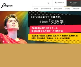 Fukuyamamasaharu.com(福山雅治) Screenshot