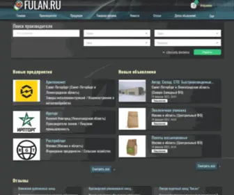 Fulan.ru(Официальный сайт Fulan) Screenshot