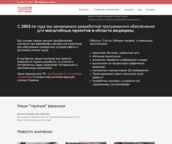 Fulcrumweb.com.ua(Вулкан) Screenshot