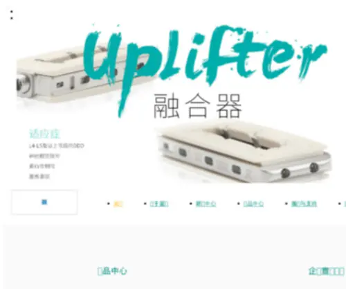 Fulekeji.com(富乐科技) Screenshot