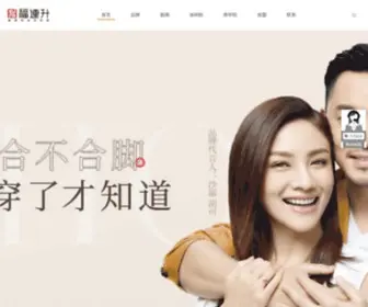 Fuliansheng.com(福联升) Screenshot